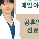 지산목한의원 네이버블로그