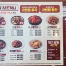 동궁찜닭 수유미아점 이미지