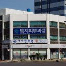 다사랑온누리약국 이미지