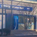 반원온누리약국 이미지