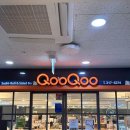 쿠우쿠우은계점 | [시흥 은계 맛집] 스시 뷔페 쿠우쿠우 은계점 방문후기