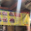 시골삼겹살 이미지