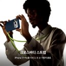 스마트폰 영상편집(야간) 이미지