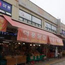 덕풍닭집 네이버블로그