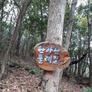 두레길 이미지