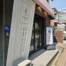 서울컨벤션고등학교 | 고덕말차카페 - 카페제이
