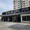 킴스카센타