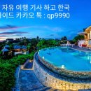카르마호텔 네이버블로그