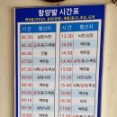 함양다방 이미지