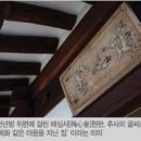 옛집 이미지