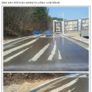 노면살수 및 융설시스템 - 삼척 한국가스공사 생산기지 이미지