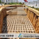 삼일이엔씨주 이미지
