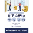 홍성현대서비스 이미지