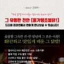 땡초불닭발 이미지