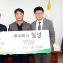 칠성기업 이미지