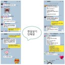 다문화이해교육(초등 드림캠프) | 말레이시아 영어캠프 국제학교 스쿨링캠프 2탄(세이폴국제학교)