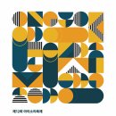 (재)파라다이스복지재단 이미지