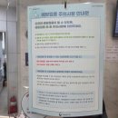 365키즈소아청소년과의원 | [스타키즈소아청소년과의원] 7개월 아기 첫독감 접종 후기