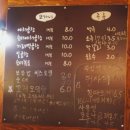 또가네야채곱창
