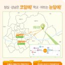 스테이남양주 이미지