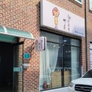 순한쌀빵 이미지