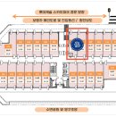 파리바게트오산시티