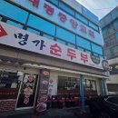 다우리F&S주