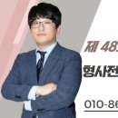 변호사김호제법률사무소