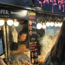 지에스25제주동문점