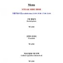 앙스모멍 이미지