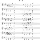 희진님 노래 '연가' 악보 (3집) 이미지