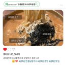 현풍닭칼국수 이미지