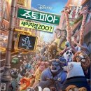 리치무