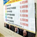 (유)영암매실한우직판장 | 용봉동 가성비 좋은 식당 영암 매실 한우 직판장