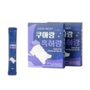 쿠마 - 노원구 한글비석로24길 15 | 쿠마