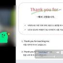 생활영어회화 (중-초급) | 강동 영어회화 영어학원 예리엘잉글리쉬 올림픽파크점 원어민 1:1 수업 후기