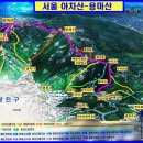 13회 2012년 12월14일(금) 용마,아차산 송년 번개산행 이미지