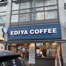 이디야커피 과천중앙점