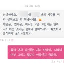 사주명리학여행 | (내돈내산) 사주아이 990원으로 임신운 질문해 본 후기
