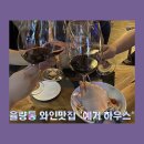 Jager-Haus (예거하우스) 이미지