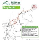 2026년 4월4일 정기 산행(Stony Man Mountain) 이미지