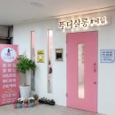 뚜디살롱 이미지