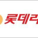 롯데리아안산 이미지
