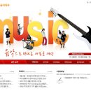 동아프로덕션
