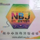 박조현태권도장 이미지