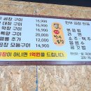구례한우곱창 이미지