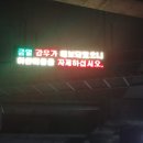 대림역 하부