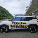 킹콩모터스