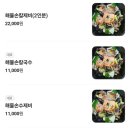 면가면사무소 이미지