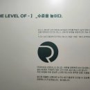 라온스크린테니스
